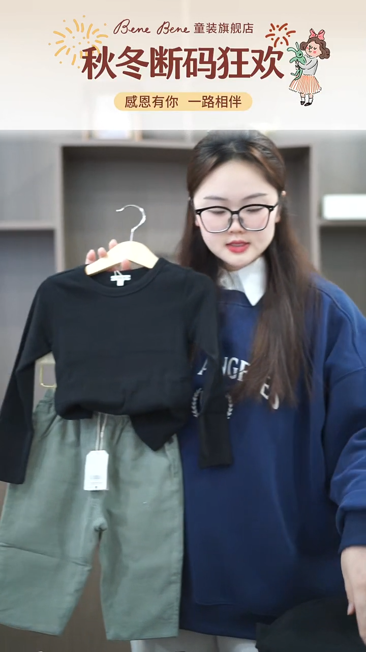 1**8110尺码黑色磨毛上衣