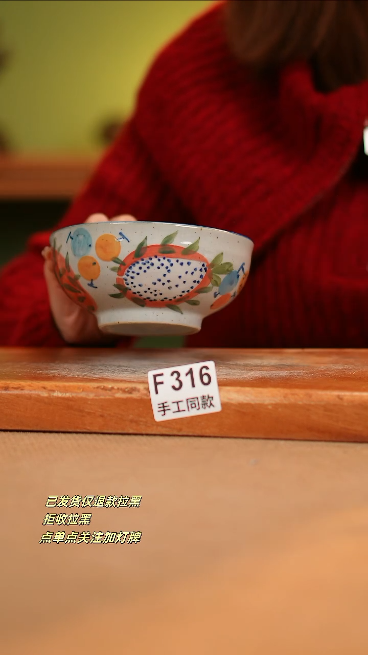 【闪购商品】其他F316陶然集器瓷器