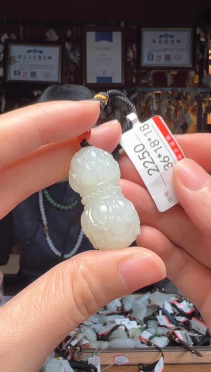 【闪购商品】和田玉吊坠未镶嵌1