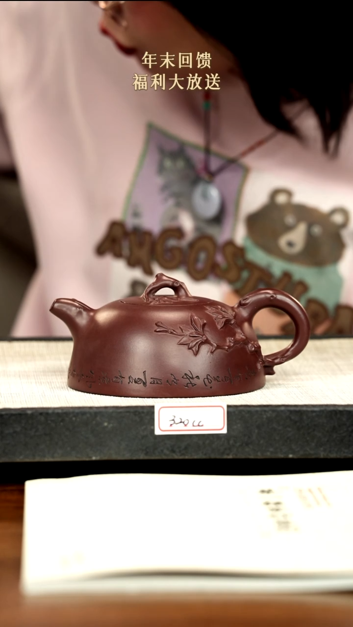 茶壶紫砂6紫砂 320cc