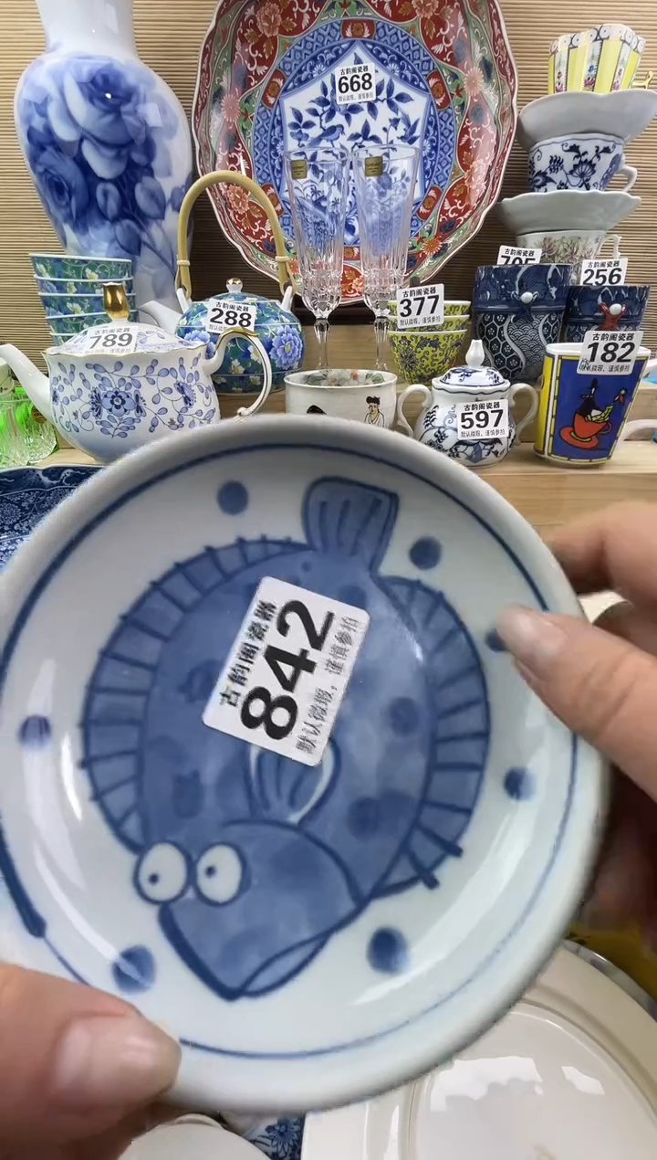 金***️摆件瓷器瓷器瓷器