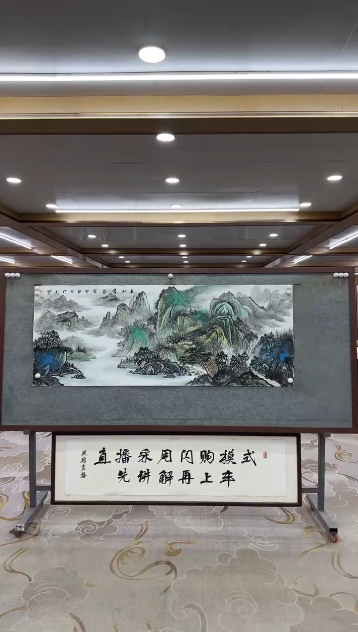 【闪购商品】绘画xc张伦玉-小六尺-国画