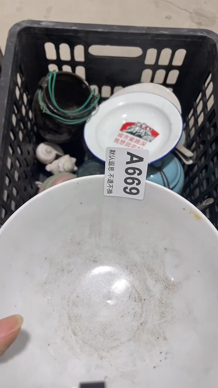 陶玖*工艺品工艺品669