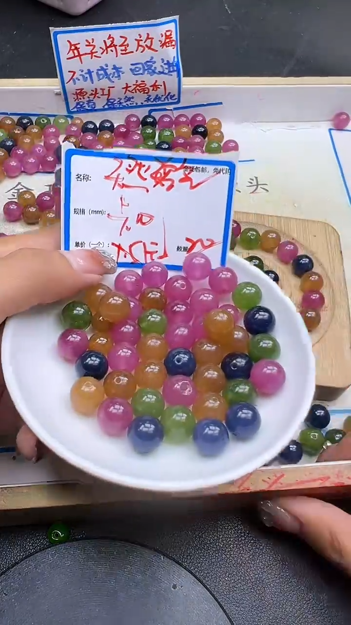 【闪购商品】碧玺散珠未镶嵌Y931 10MM 20颗