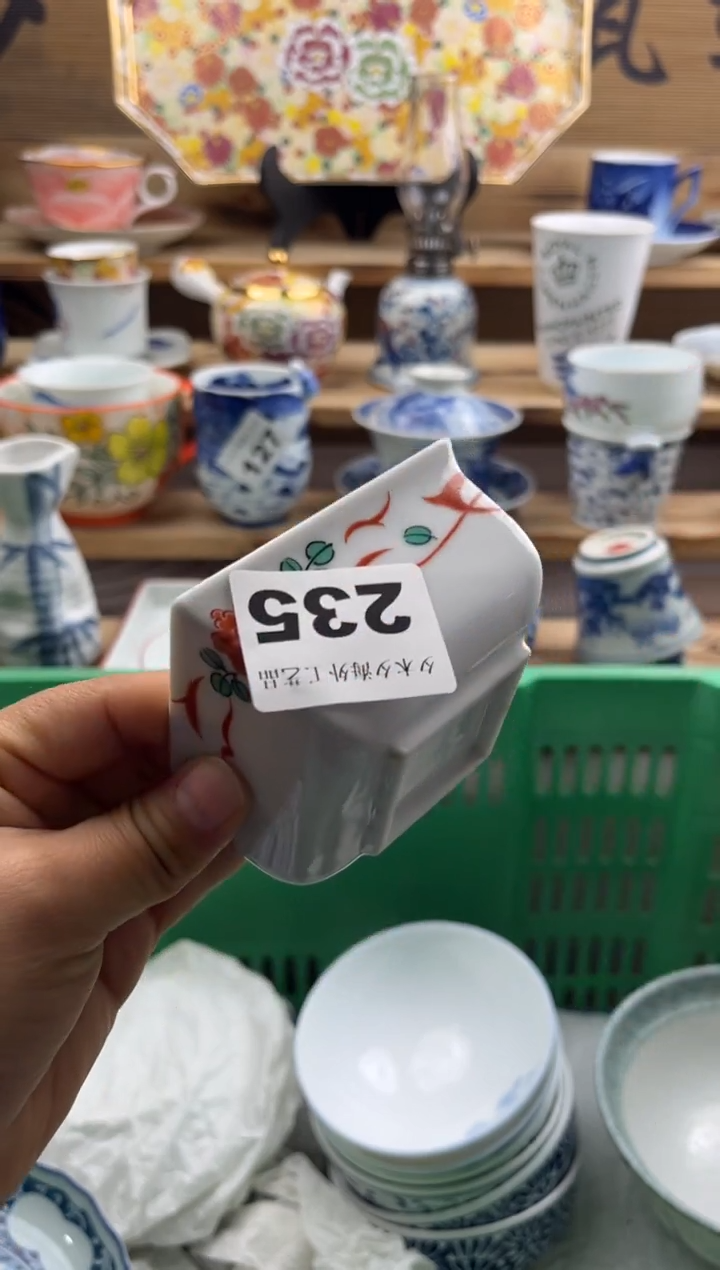 【闪购商品】瓷片瓷器          235