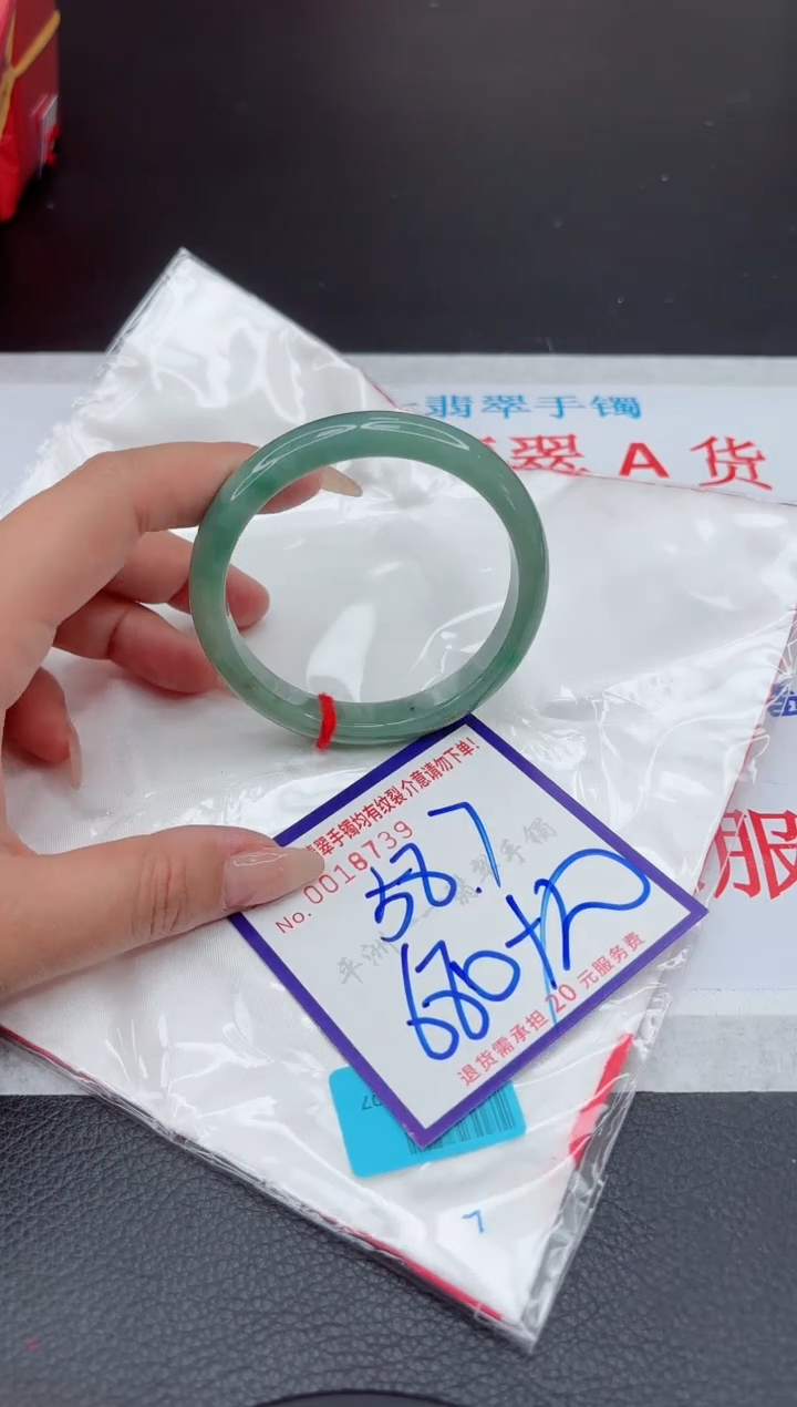 【闪购商品】翡翠手镯未镶嵌1111111111