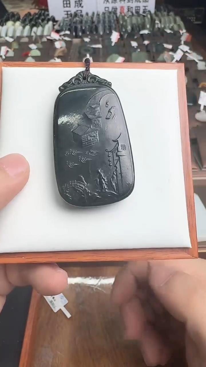【闪购商品】和田玉吊坠(不含链)未镶嵌吊坠