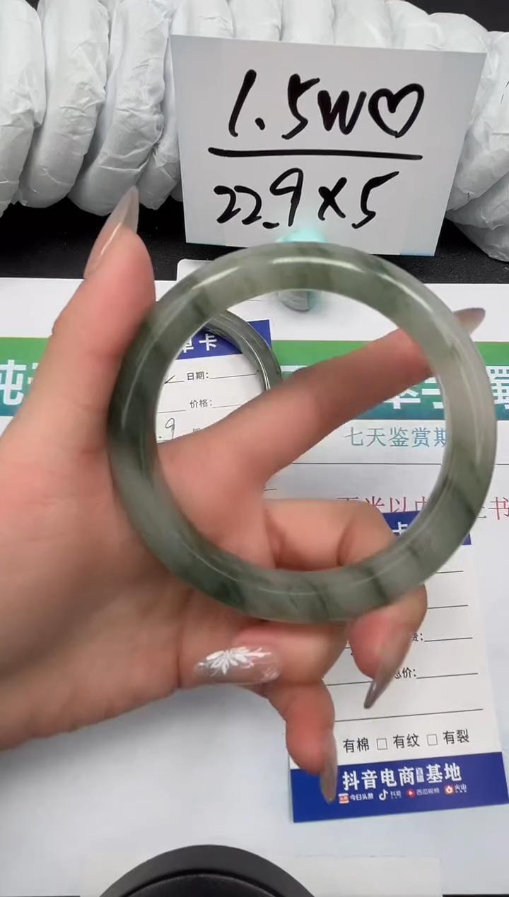 【闪购商品】石英质玉手镯未镶嵌103-63.9