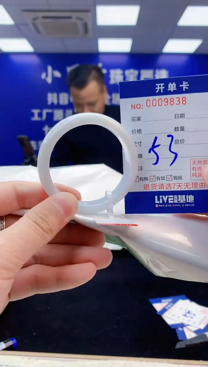 【闪购商品】翡翠手镯未镶嵌3翡翠天然A货手镯