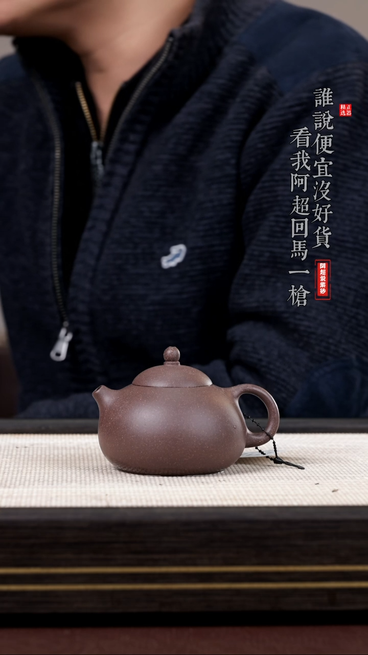 【闪购商品】紫砂茶壶@@GP16057王元昌景辉西施