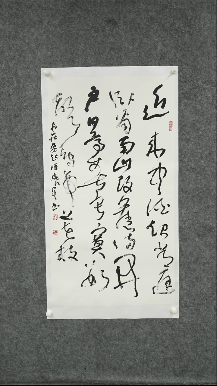 书法书法XXJ老师作品
