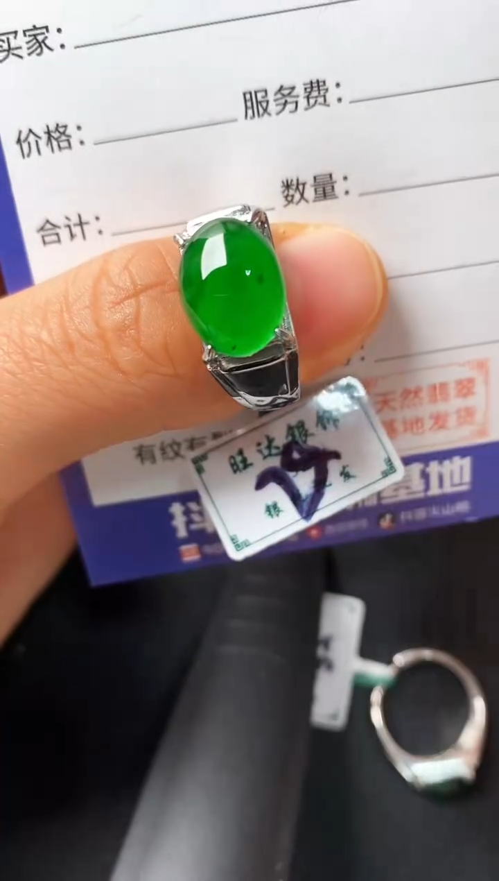 银S925镶嵌戒指翡翠222