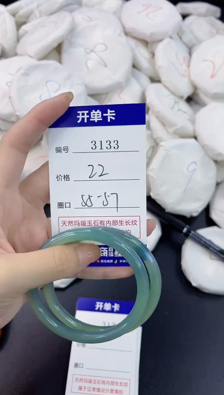 【闪购商品】玛瑙/玉髓手镯合金3133
