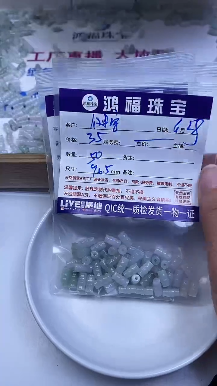 未镶嵌翡翠手饰健****3翡翠 竹节珠散珠9*6mm