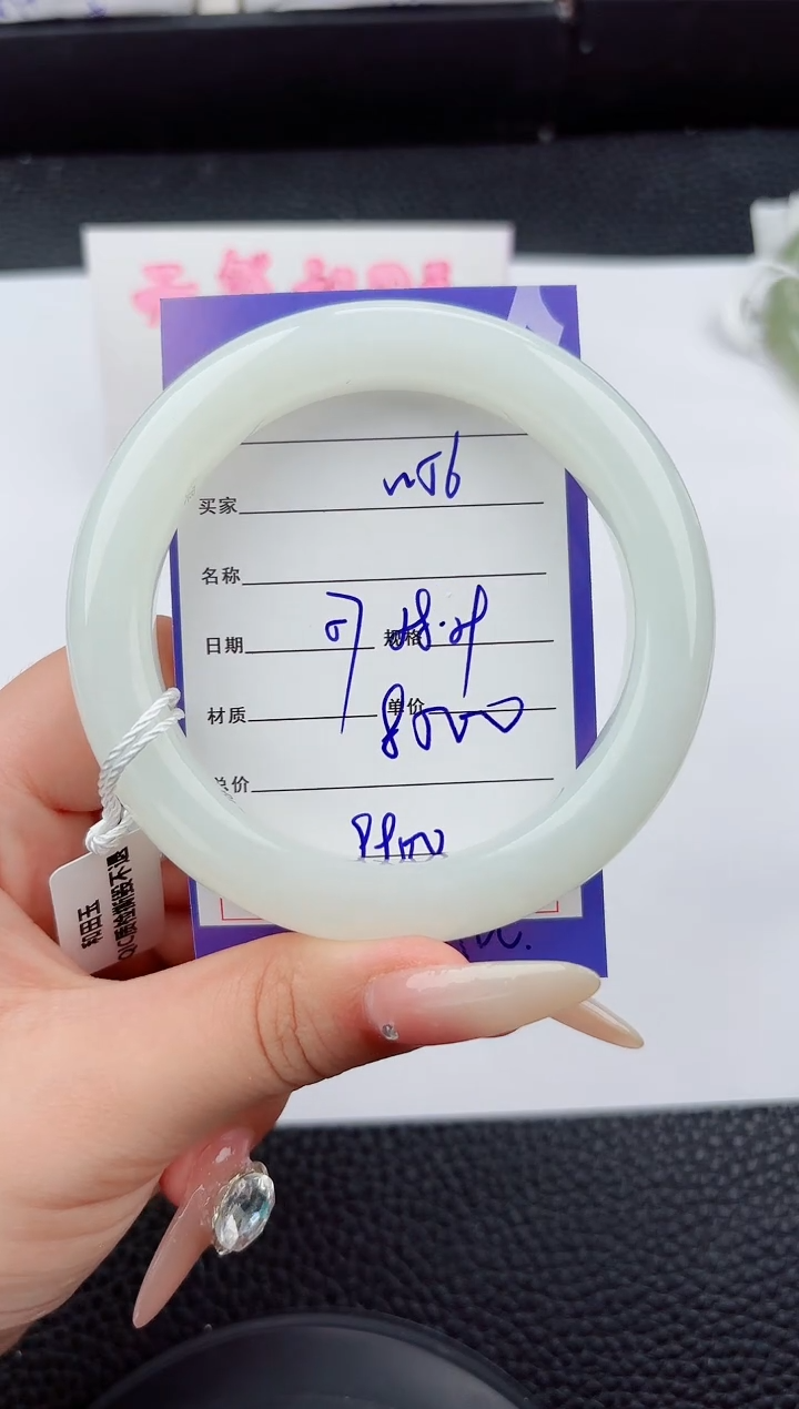 未镶嵌手镯和田玉56嗨购微色差T10