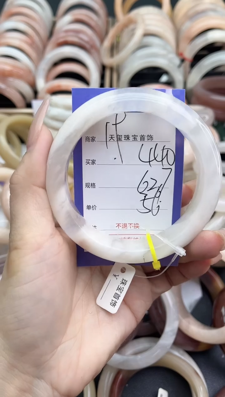 未镶嵌手镯石英质玉440