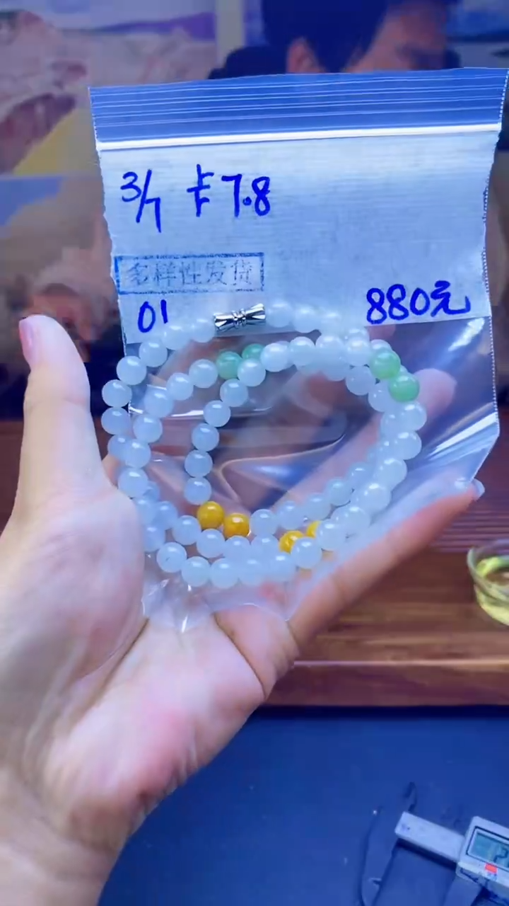 【闪购商品】定制翡翠未镶嵌天然缅料A货翡翠 多样性发货