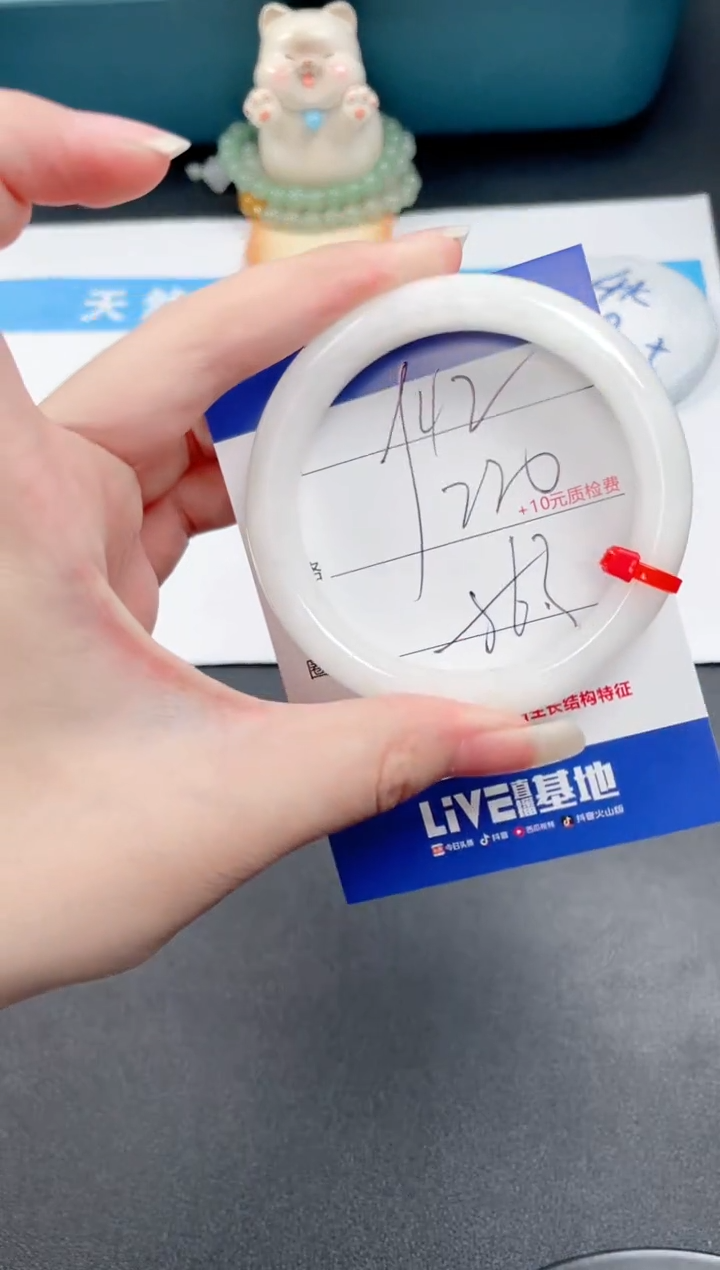 和田玉（白玉）手镯未镶嵌42-56.3