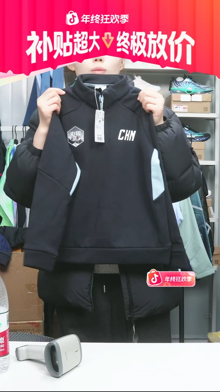 闪购安踏儿童断码孤品：130