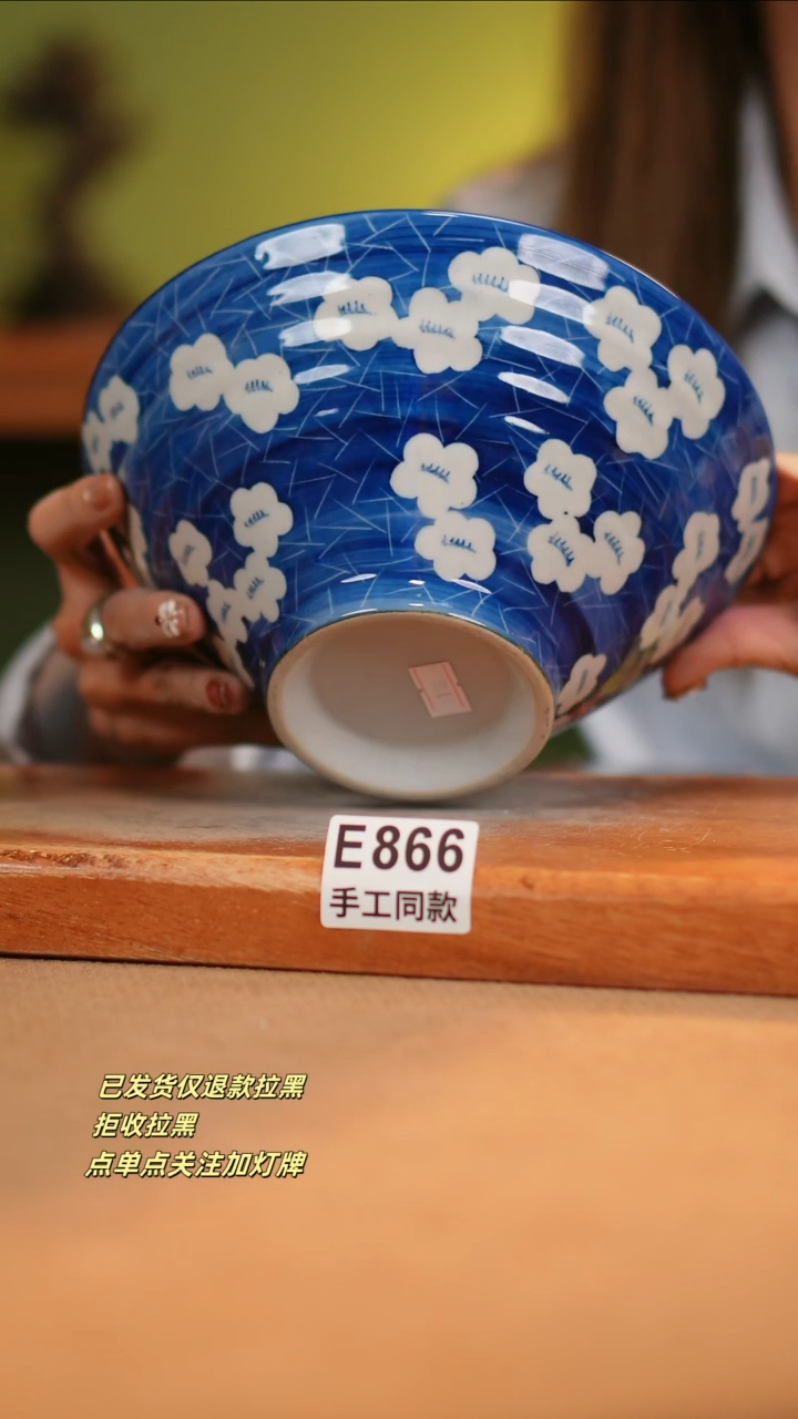 【闪购商品】其他E866窑林瓷业瓷器