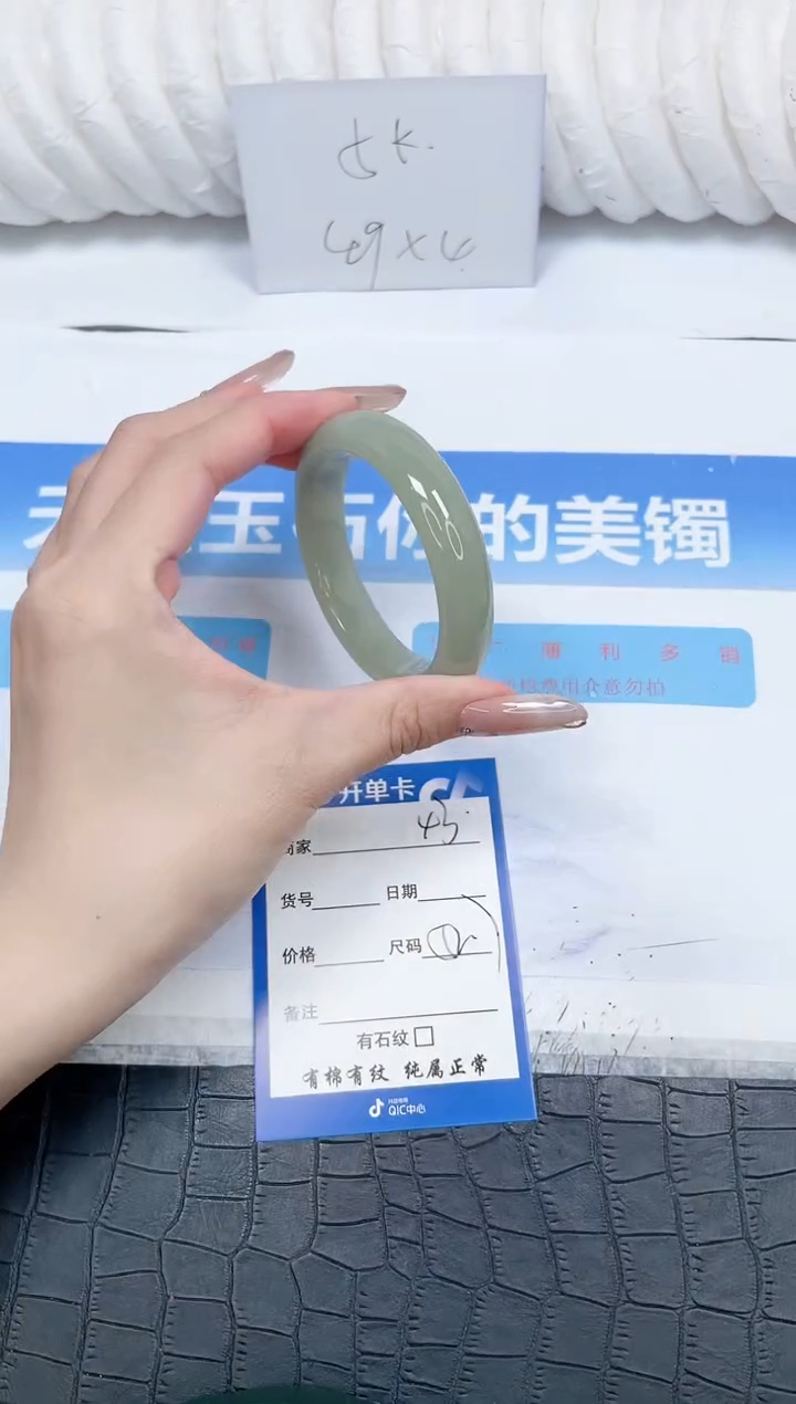 石英质玉手镯未镶嵌43-52.7