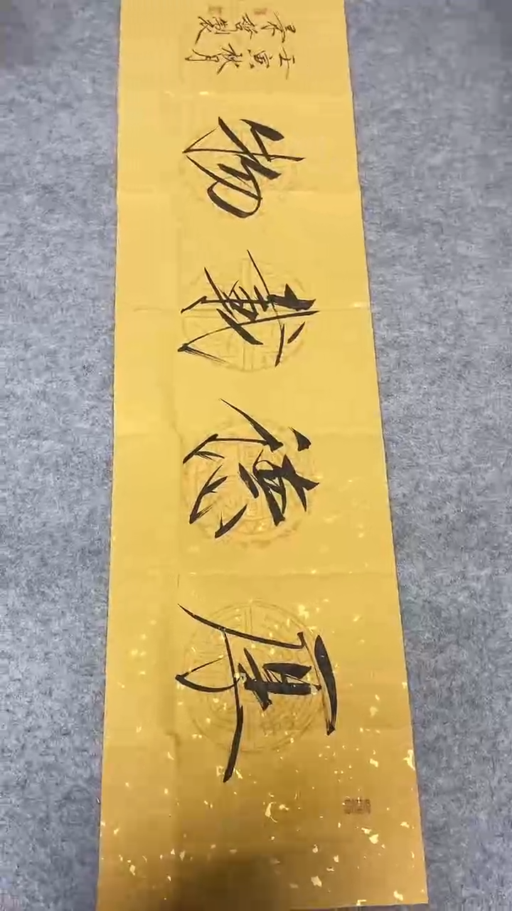 书法绘画书法绘画