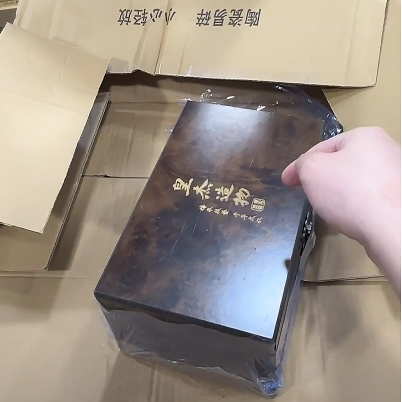 【闪购商品】粗陶手绘山水风手抓壶带四杯家用中式（无礼盒）