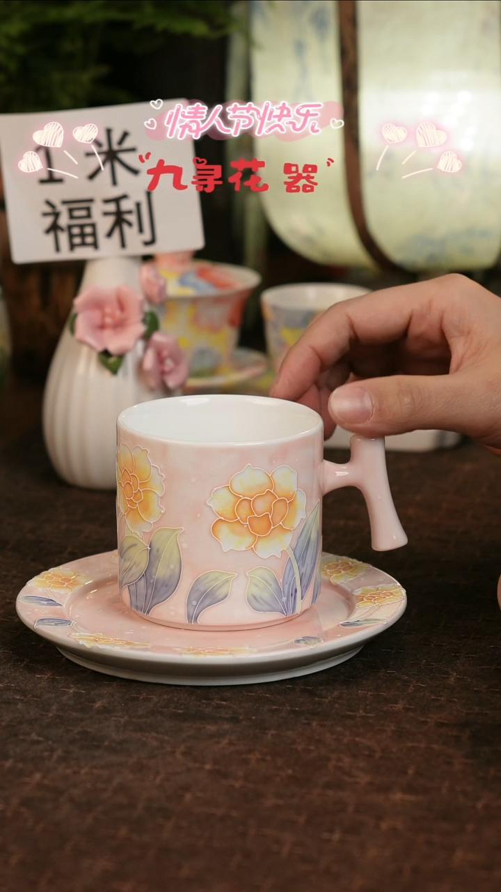 【闪购商品】569九寻景德镇手工手绘法华彩茶杯