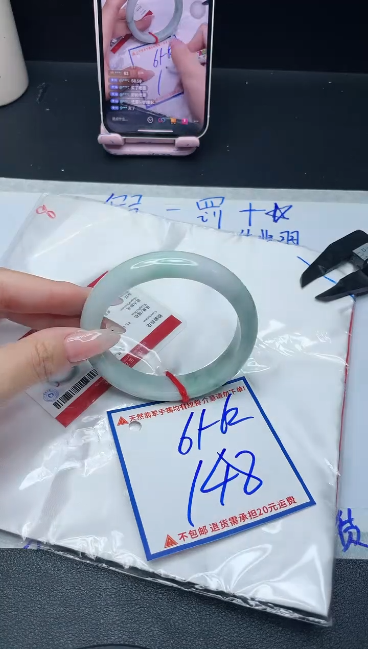 【闪购商品】定制翡翠未镶嵌我