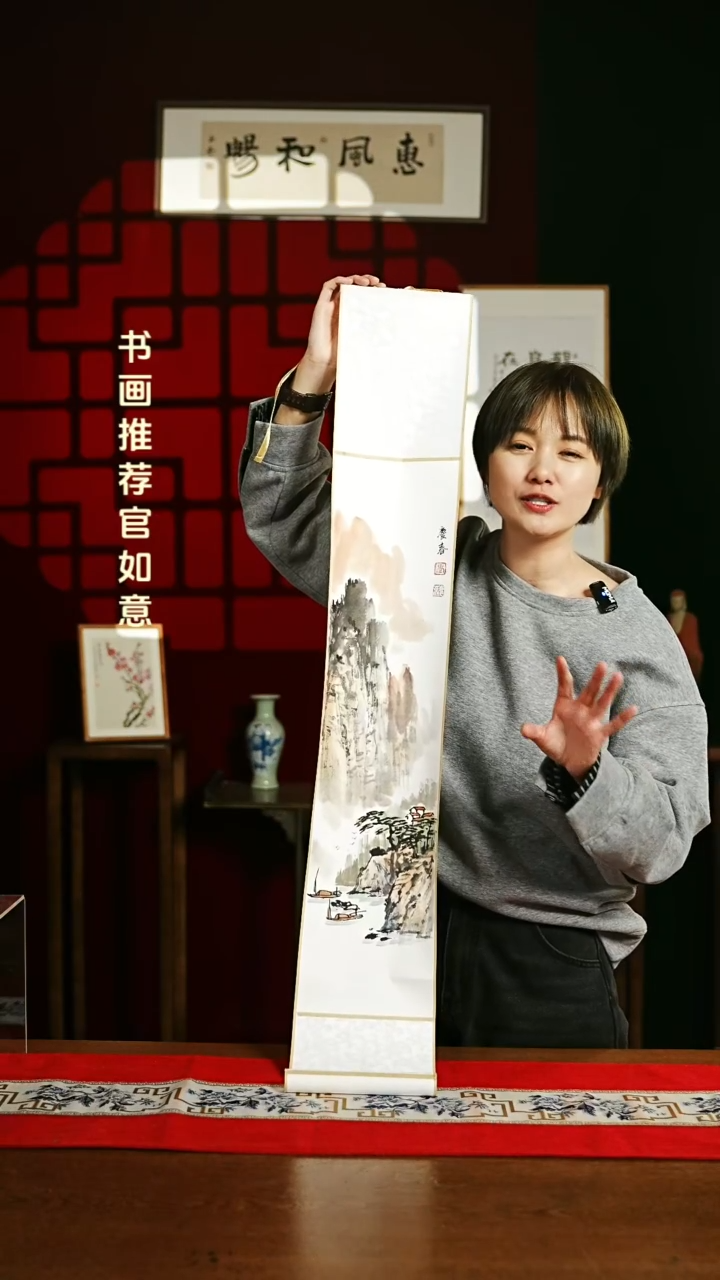 【闪购商品】书法绘画卷轴17*110山水 孟老师