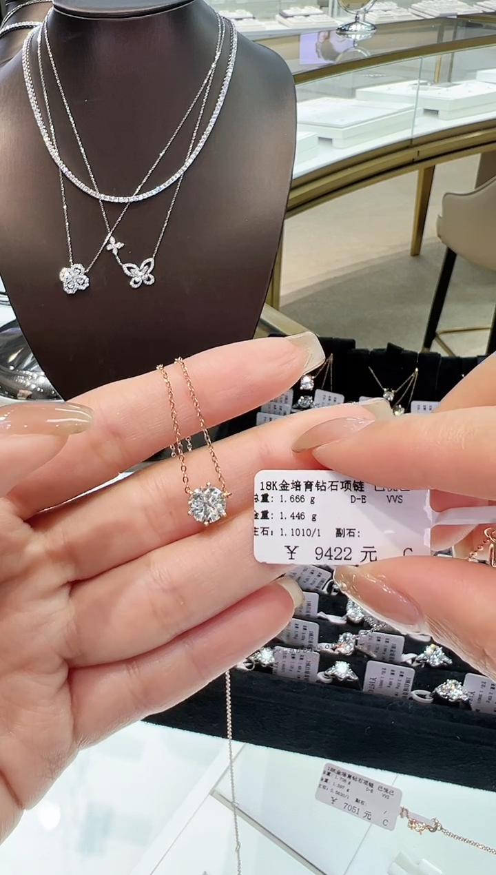 【闪购商品】实验室培育钻石颈饰18K金镶嵌项链