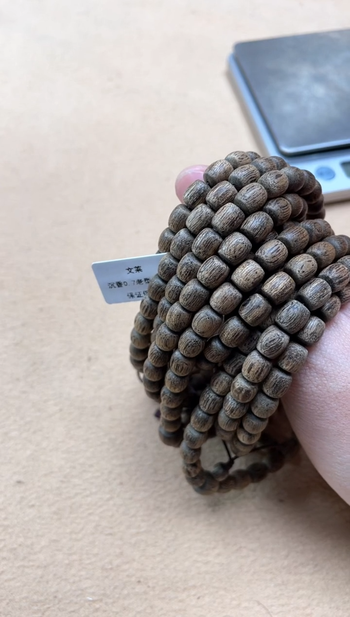 【闪购商品】沉香手串文莱0.7老型多圈多样性发其一