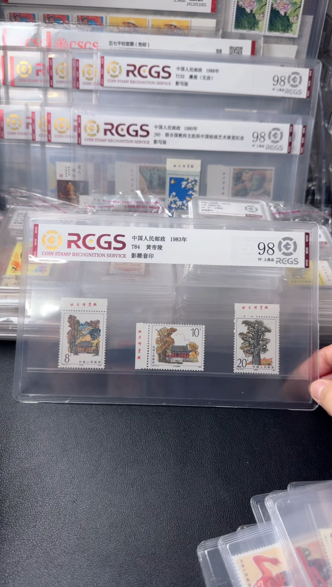 【闪购商品】T84 皇帝陵 套票加厂铭