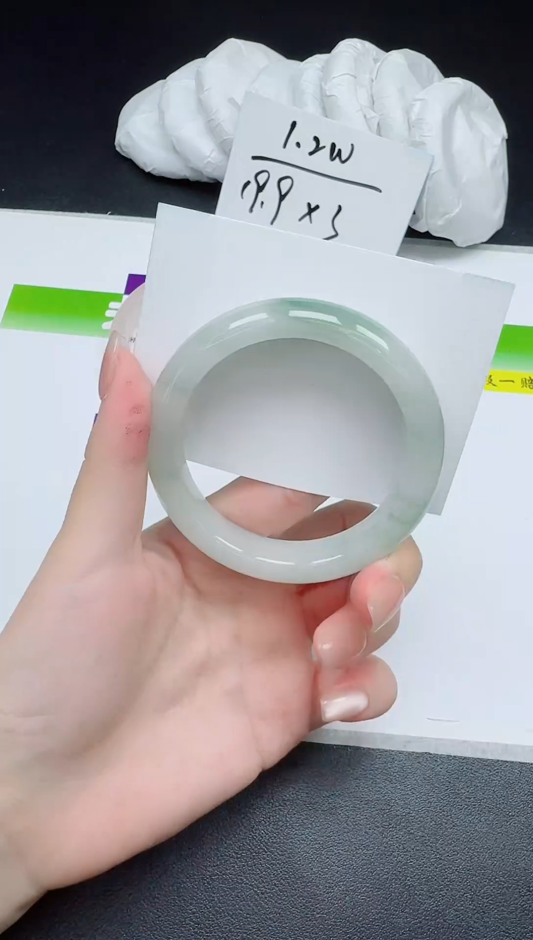 石英质玉手镯未镶嵌0141-5354