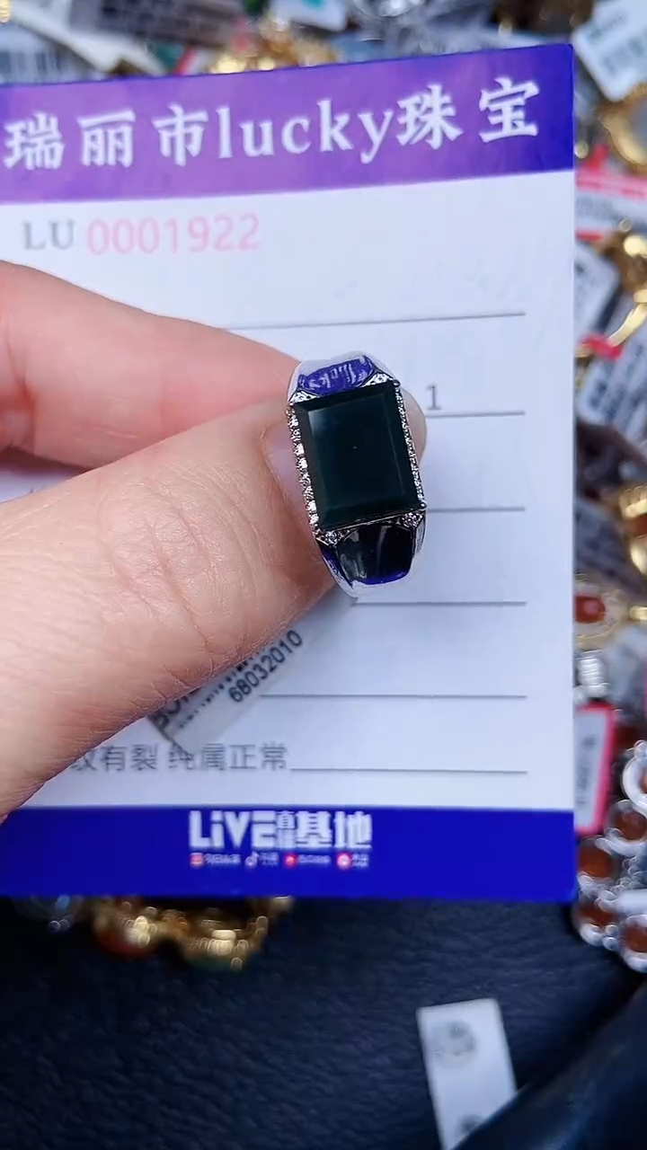 颈饰银S925镶嵌翡翠1922