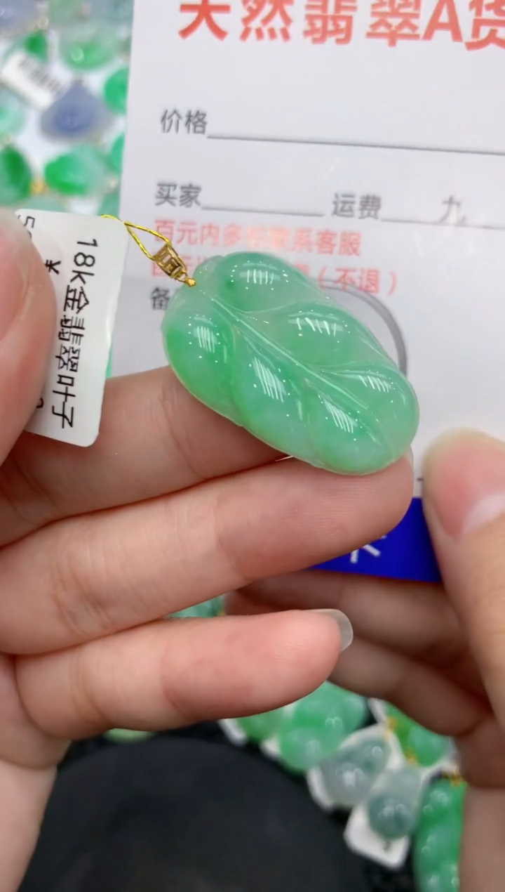 【闪购商品】翡翠颈饰18K金镶嵌 111111111111