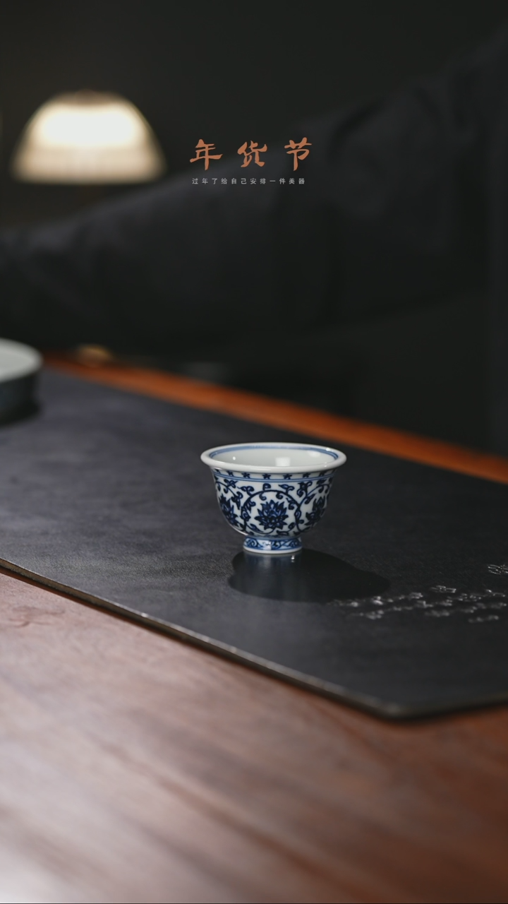 【闪购商品】精品茶器【本店无运费险】缠枝压手