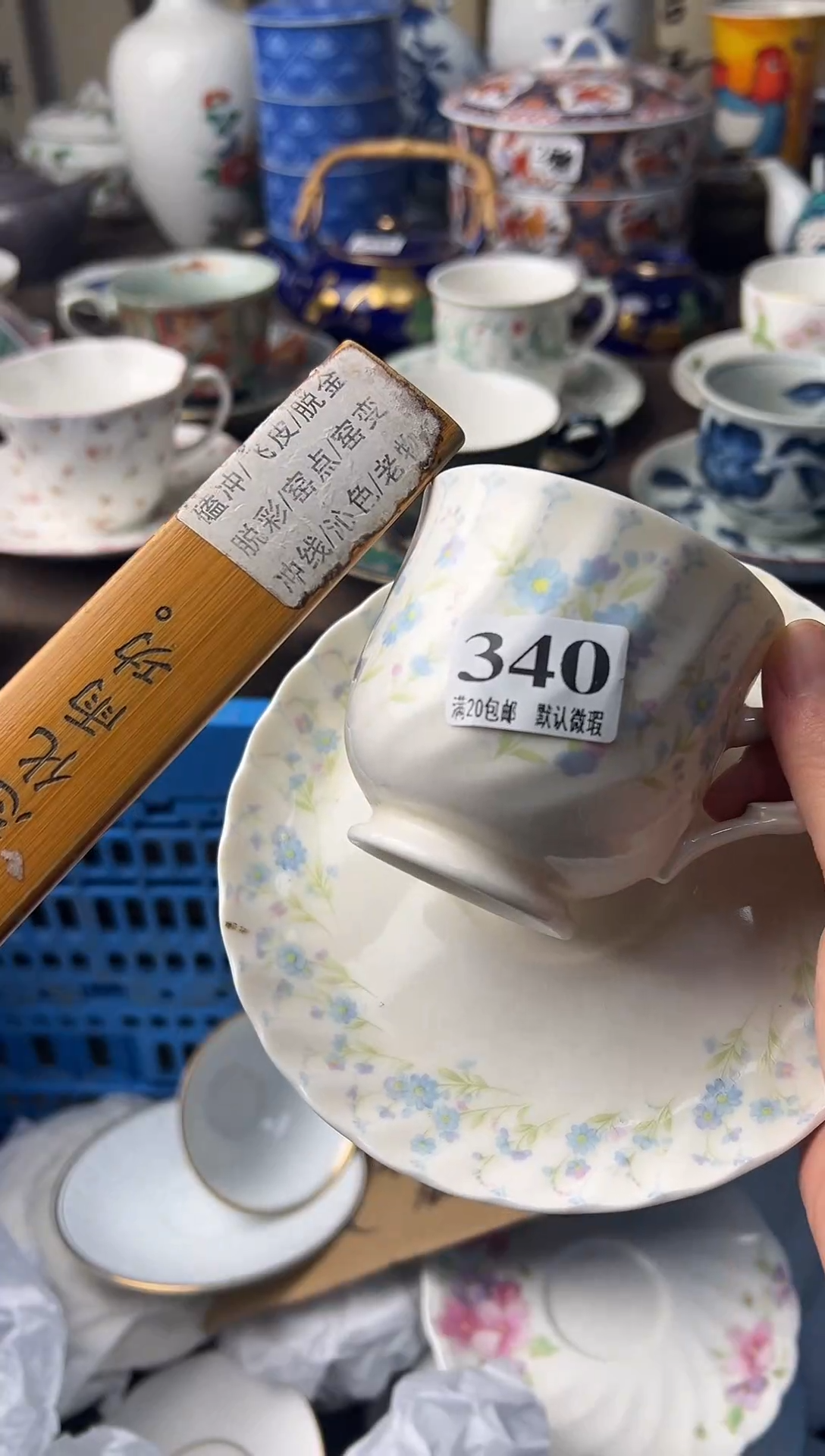 瓷片温**?111111111111111