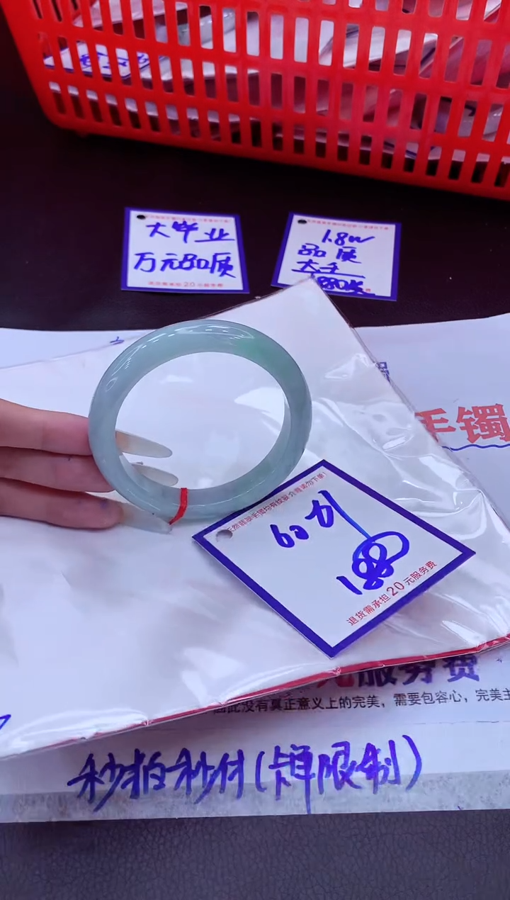 未镶嵌手镯翡翠11111111
