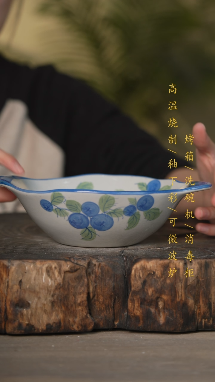【闪购商品】碗景德镇高温釉下彩可微波烤箱洗碗机