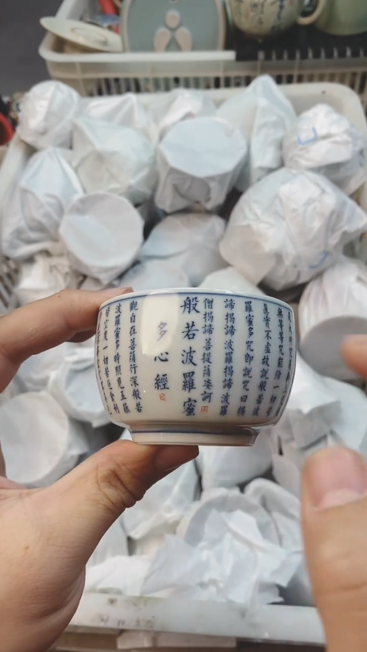 【闪购商品】茶具茶壶茶碗茶杯