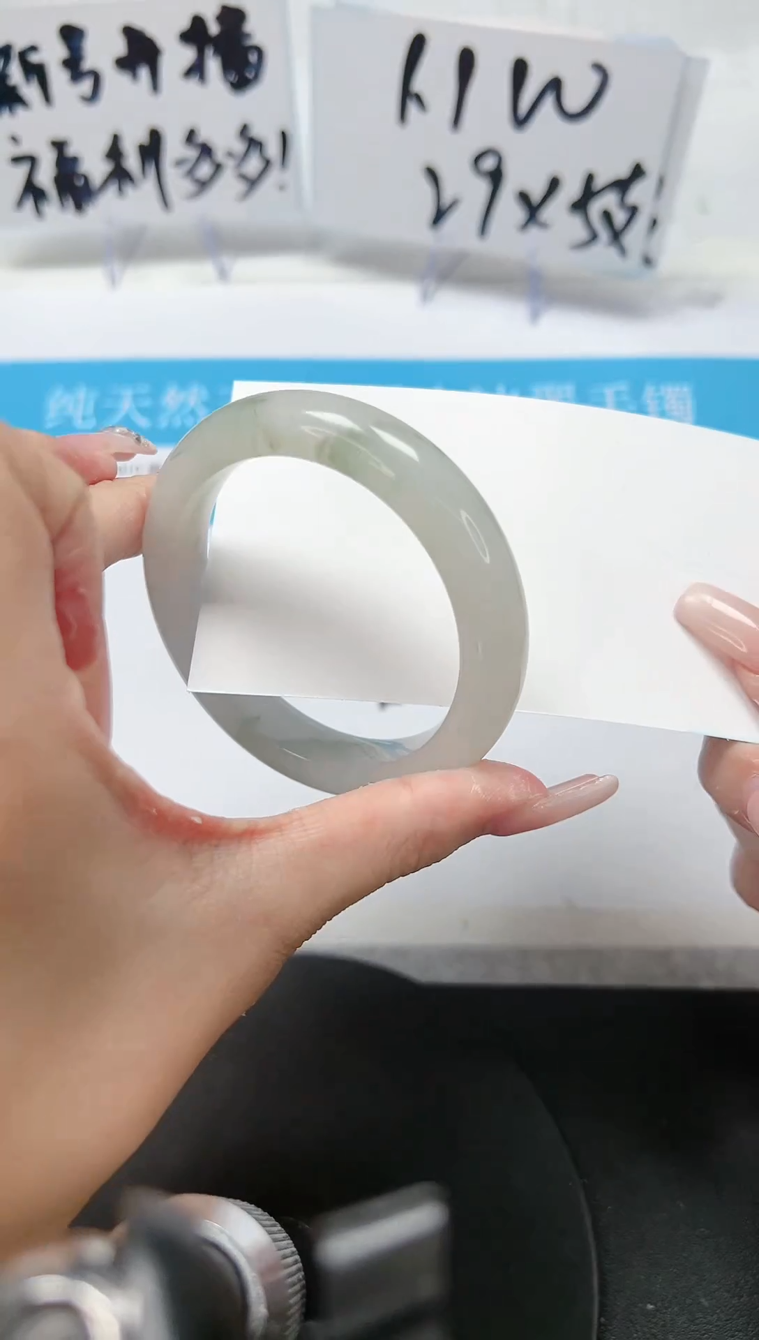 【闪购商品】石英质玉手镯未镶嵌A130-52.7