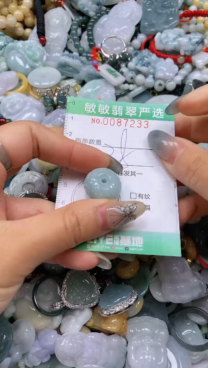 【闪购商品】翡翠颈饰未镶嵌闪购0087233