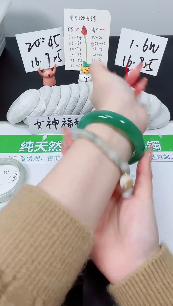 【闪购商品】石英质玉手镯未镶嵌K134-58.5