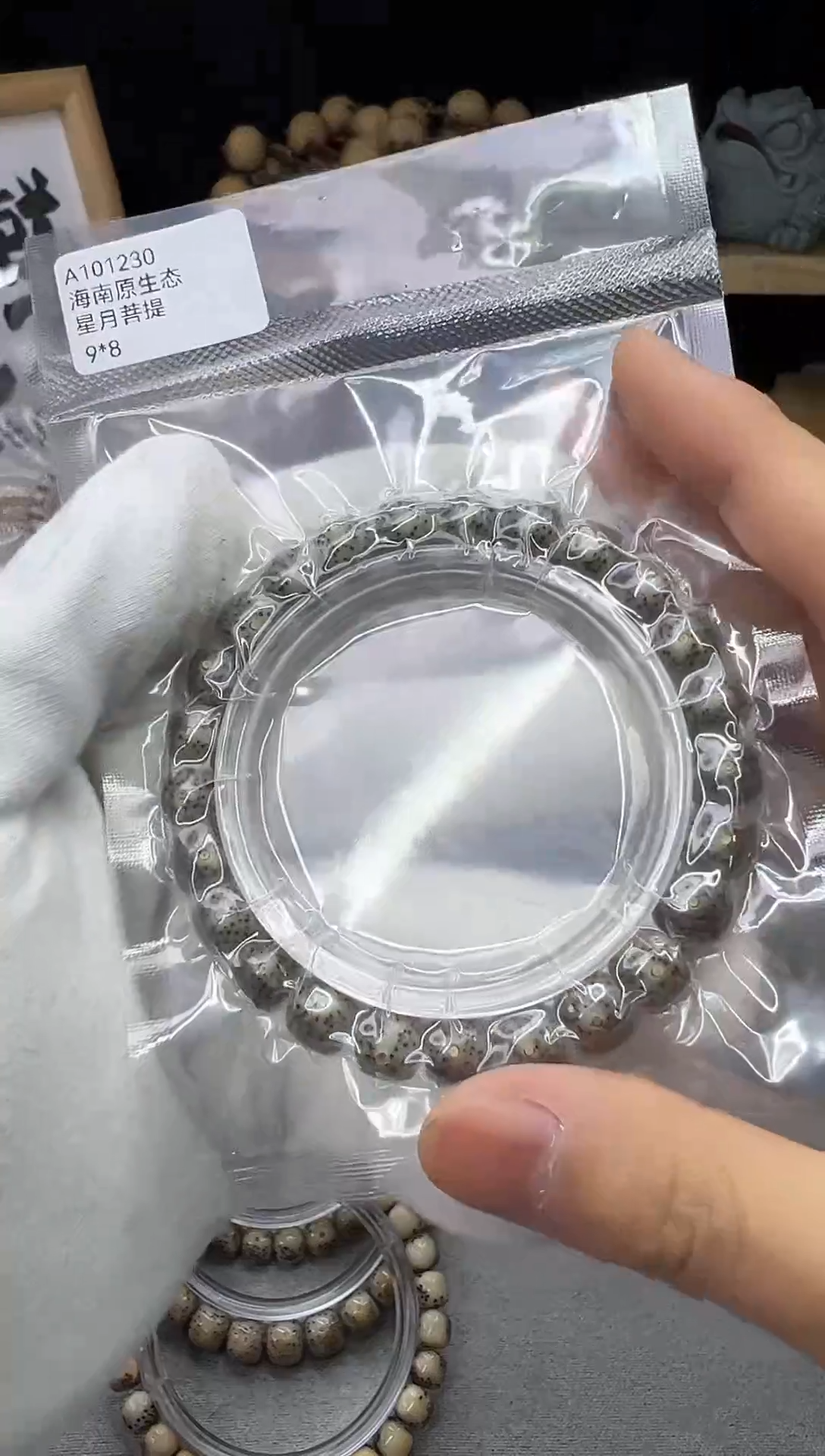 手串星月菩提星月菩提