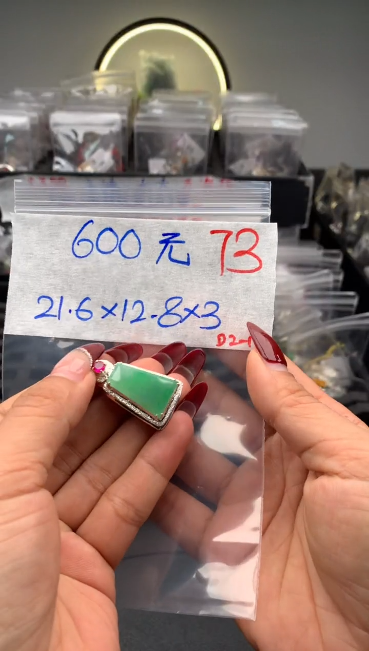 【闪购商品】定制翡翠未镶嵌毛货需精细抛光拍一发一