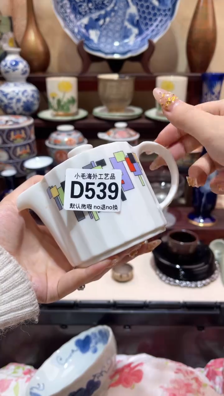 瓷片C****…小毛28包邮D539
