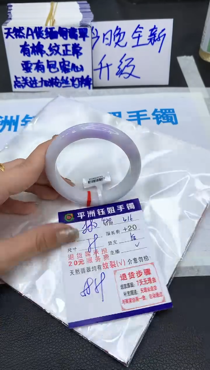 【闪购商品】翡翠未镶嵌手镯111111111