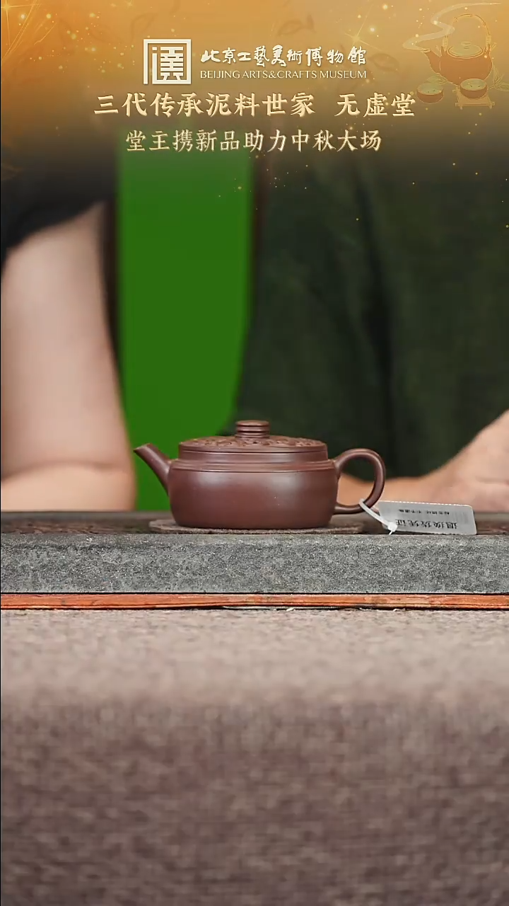宜兴紫砂茶壶茶壶23