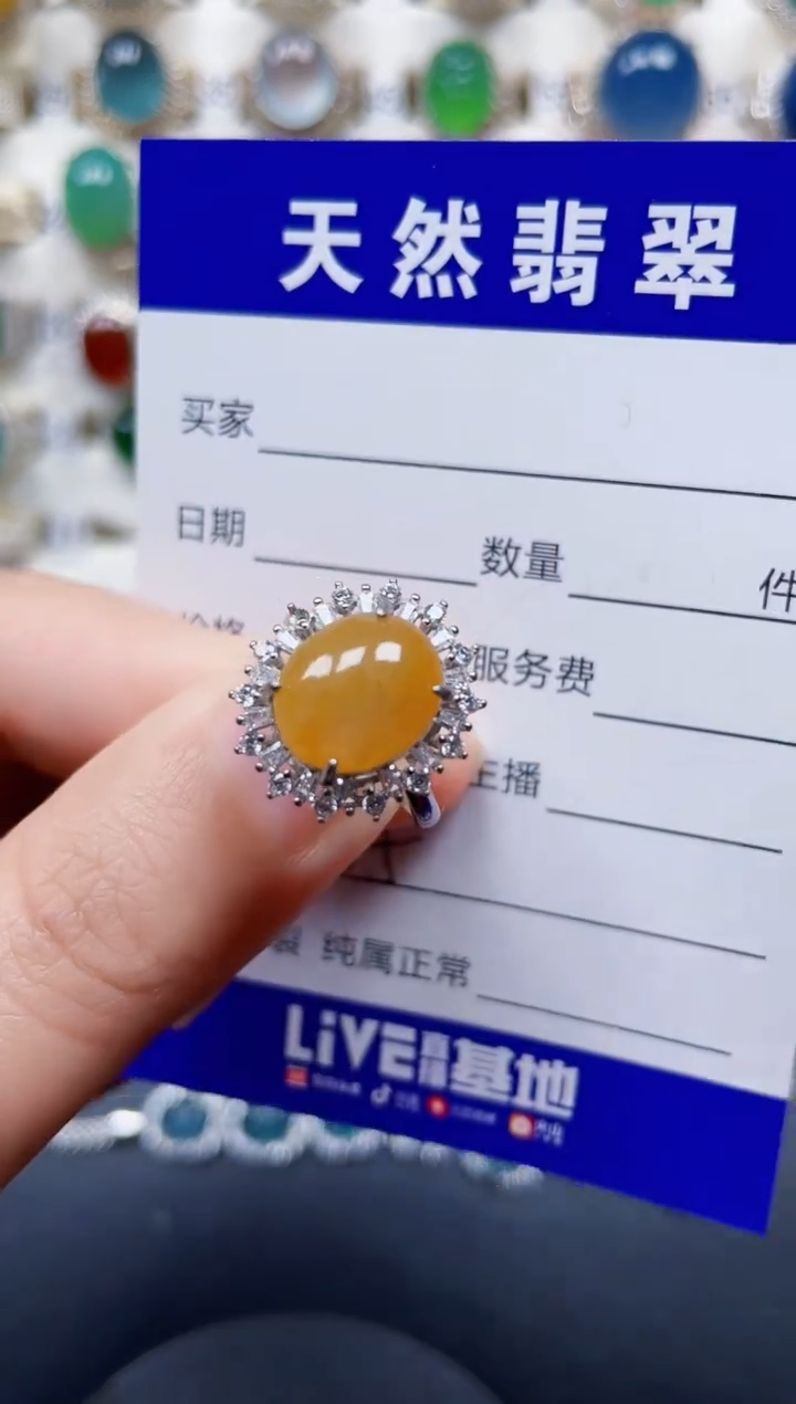 银S925镶嵌戒指翡翠85